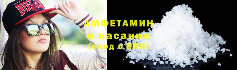 Amphetamine Premium  Туринск 